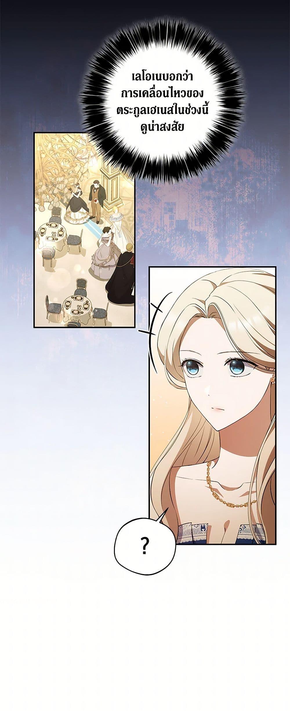 Manga-lc-com อ่านมังงะ อ่านการ์ตูน ออนไลน์ ฟรี There Is No Need to Be Obsessed ตอนที่ 1 2 3 4 5 6 7 8 9 10 11 12 13 14 ฟรี ไม่มีโฆษณา Manga-lc - อ่าน มังงะ อ่าน การ์ตูน ออนไลน์ อ่านมังงะ ฟรี