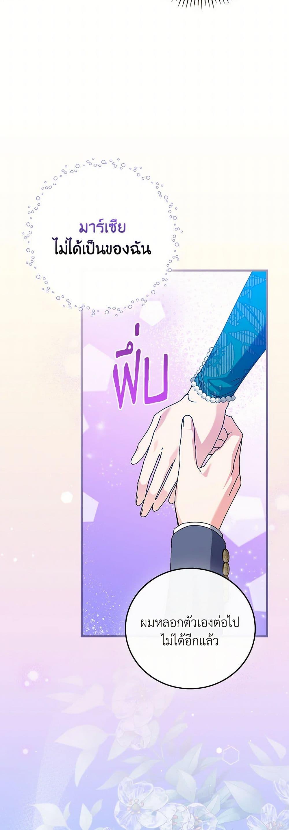 Manga-lc-com อ่านมังงะ อ่านการ์ตูน ออนไลน์ ฟรี The Perfect Plan for a Fairy-Tale Ending ตอนที่ 1 2 3 4 5 6 7 8 9 10 11 12 13 14 ฟรี ไม่มีโฆษณา Manga-lc - อ่าน มังงะ อ่าน การ์ตูน ออนไลน์ อ่านมังงะ ฟรี