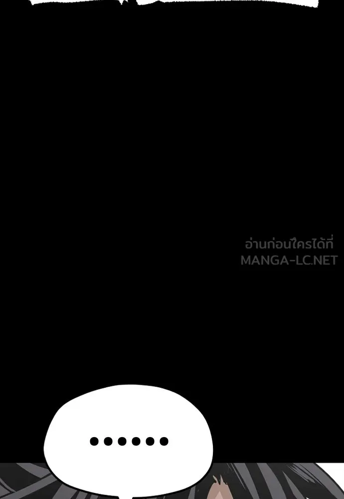 เส้นทางสู่เทพมาร ตอนที่ 23 รูปที่ 114