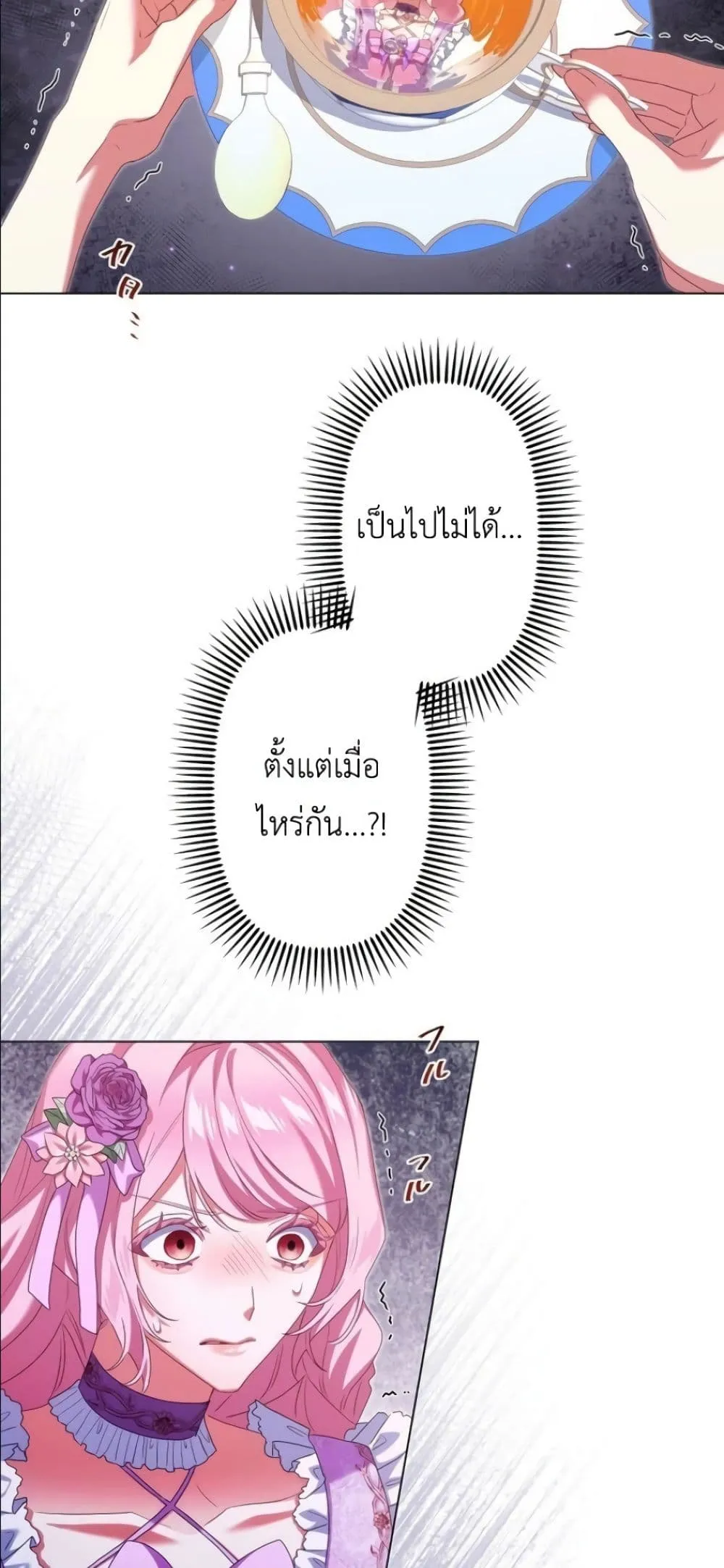Manga-lc-com อ่านมังงะ อ่านการ์ตูน ออนไลน์ ฟรี Behold The Perfect Villainess ตอนที่ 1 2 3 4 5 6 7 8 9 10 11 12 13 14 ฟรี ไม่มีโฆษณา Manga-lc - อ่าน มังงะ อ่าน การ์ตูน ออนไลน์ อ่านมังงะ ฟรี