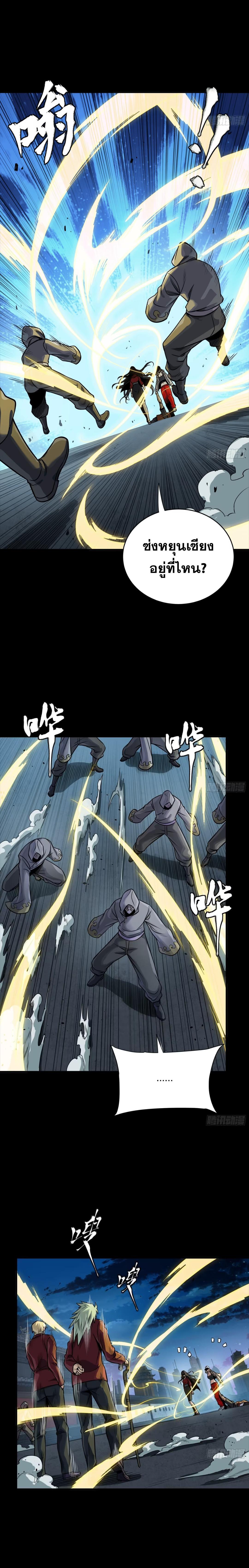 Manga-lc-com อ่านมังงะ อ่านการ์ตูน ออนไลน์ ฟรี Legend of Star General ตอนที่ 1 2 3 4 5 6 7 8 9 10 11 12 13 14 ฟรี ไม่มีโฆษณา Manga-lc - อ่าน มังงะ อ่าน การ์ตูน ออนไลน์ อ่านมังงะ ฟรี