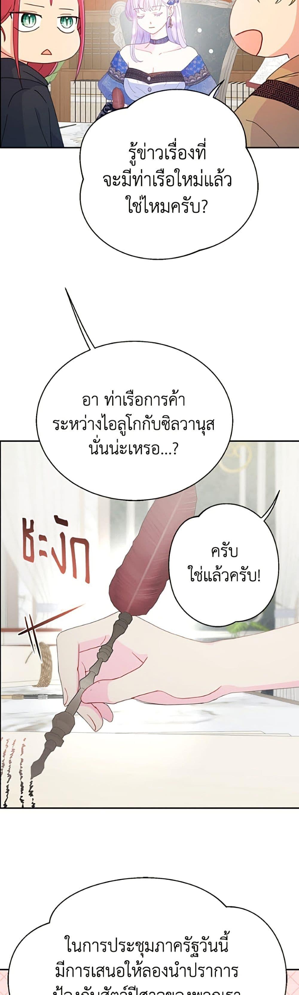 Manga-lc-com อ่านมังงะ อ่านการ์ตูน ออนไลน์ ฟรี Forget My Husband, I’ll Go Make Money ตอนที่ 1 2 3 4 5 6 7 8 9 10 11 12 13 14 ฟรี ไม่มีโฆษณา Manga-lc - อ่าน มังงะ อ่าน การ์ตูน ออนไลน์ อ่านมังงะ ฟรี