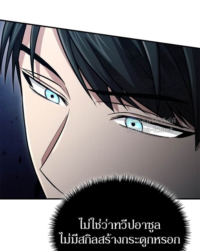 Doujin-Lc- อ่าน โดจิน มังฮวา เกาหลี ญี่ปุ่น จีน แปลไทย ฮีลเลอร์กำมะลอ ตอนที่ 1 2 3 4 5 6 7 8 9 10 11 12 13 14 ฟรี ไม่มีโฆษณา อ่าน โดจิน Manhwa เกาหลี ญี่ปุ่น จีน เรามีครบ คัดมาให้เน้นๆ โดจิน 18+ รับประกันความฟินโดย Doujin Lc