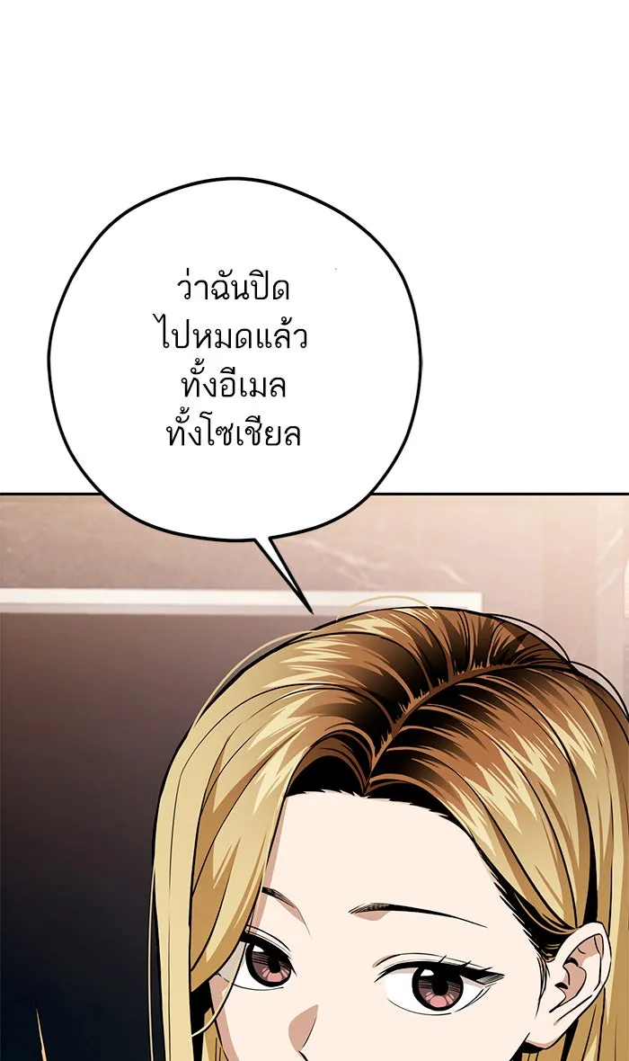 โชคชะตานำพารัก ตอนที่ 89 สัมภาษณ์ รูปที่ 116