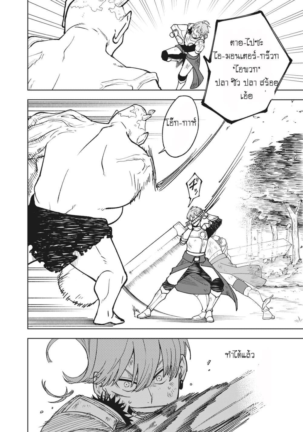 Manga-lc-com อ่านมังงะ อ่านการ์ตูน ออนไลน์ ฟรี S Rank Party Kara Kaiko Sareta ~ Noroi gurushi ตอนที่ 1 2 3 4 5 6 7 8 9 10 11 12 13 14 ฟรี ไม่มีโฆษณา Manga-lc - อ่าน มังงะ อ่าน การ์ตูน ออนไลน์ อ่านมังงะ ฟรี