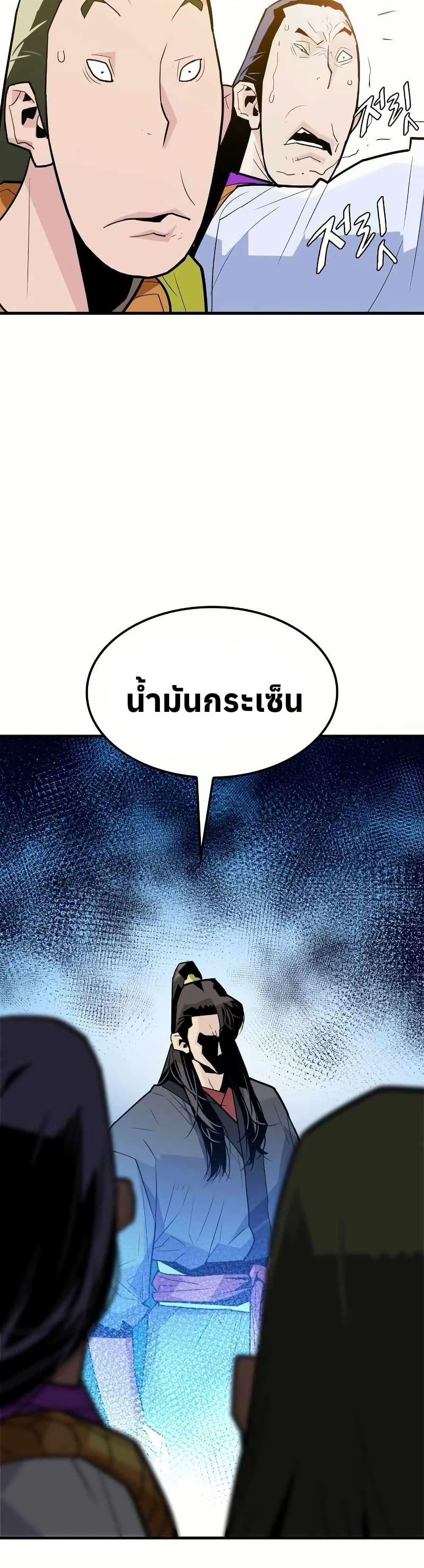 Manga-lc-com อ่านมังงะ อ่านการ์ตูน ออนไลน์ ฟรี Demon King ตอนที่ 1 2 3 4 5 6 7 8 9 10 11 12 13 14 ฟรี ไม่มีโฆษณา Manga-lc - อ่าน มังงะ อ่าน การ์ตูน ออนไลน์ อ่านมังงะ ฟรี