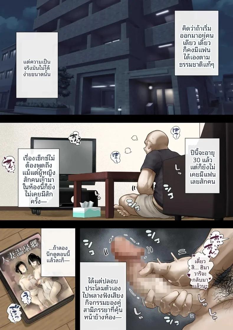 Doujin-Lc- อ่าน โดจิน มังฮวา เกาหลี ญี่ปุ่น จีน แปลไทย อาหารจากพวกเธอ (MOCHIMOCHIWARABI) ตอนที่ 1 2 3 4 5 6 7 8 9 10 11 12 13 14 ฟรี ไม่มีโฆษณา อ่าน โดจิน Manhwa เกาหลี ญี่ปุ่น จีน เรามีครบ คัดมาให้เน้นๆ โดจิน 18+ รับประกันความฟินโดย  Doujin Lc