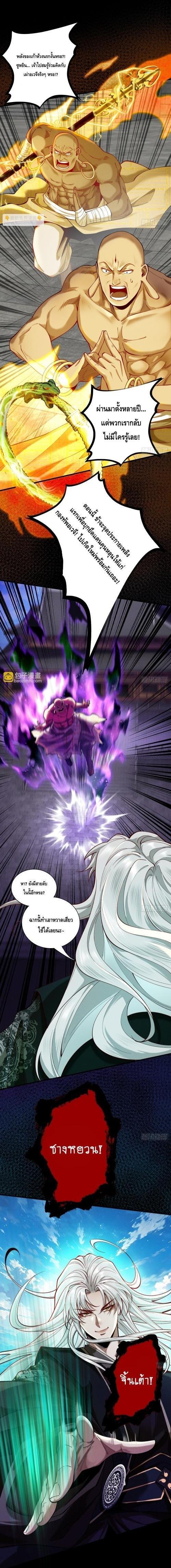 Manga-lc-com อ่านมังงะ อ่านการ์ตูน ออนไลน์ ฟรี My Cultivation Has No Limit ตอนที่ 1 2 3 4 5 6 7 8 9 10 11 12 13 14 ฟรี ไม่มีโฆษณา Manga-lc - อ่าน มังงะ อ่าน การ์ตูน ออนไลน์ อ่านมังงะ ฟรี