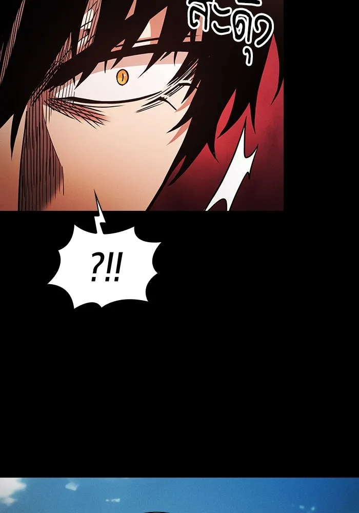 นักดาบอัจฉริยะจากอะคาเดมี ตอนที่ 33 รูปที่ 34