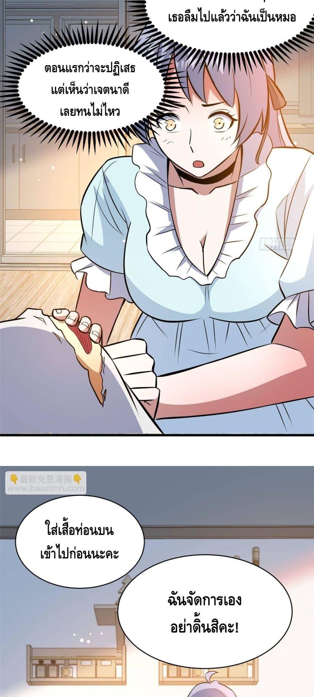 Manga-lc-com อ่านมังงะ อ่านการ์ตูน ออนไลน์ ฟรี TheBestMedica ตอนที่ 1 2 3 4 5 6 7 8 9 10 11 12 13 14 ฟรี ไม่มีโฆษณา Manga-lc - อ่าน มังงะ อ่าน การ์ตูน ออนไลน์ อ่านมังงะ ฟรี