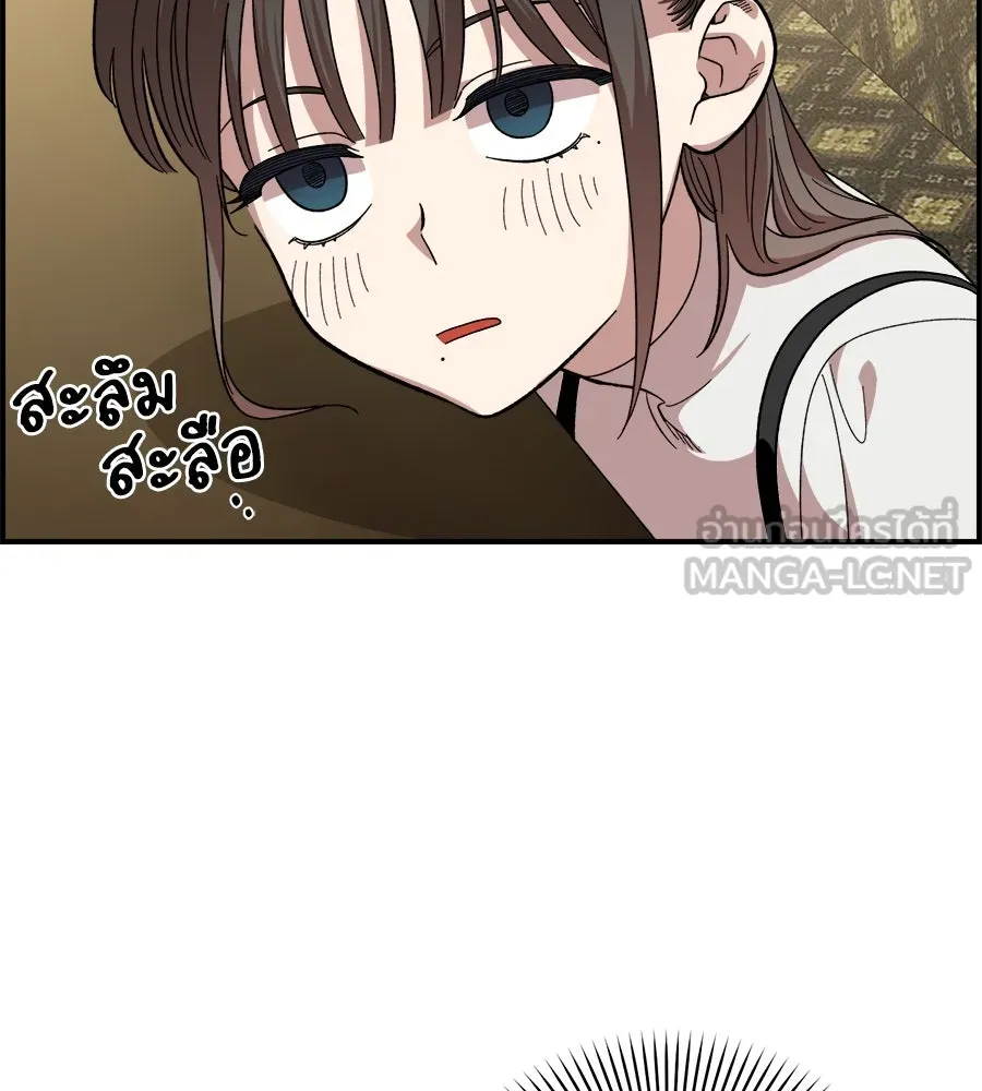 เพื่อนกันมันส์เกิน ตอนที่ 6 รูปที่ 9