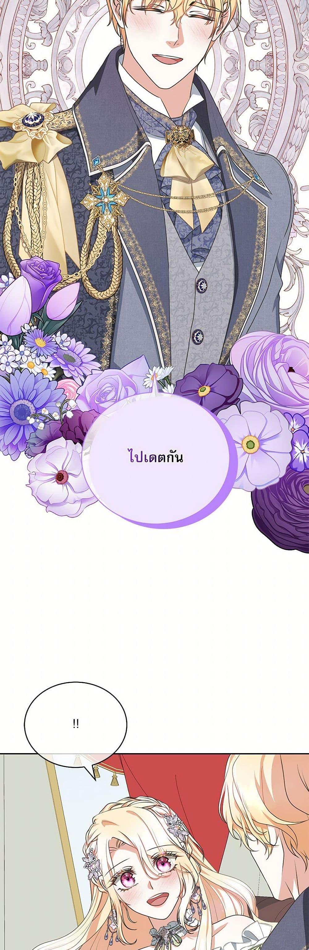 Manga-lc-com อ่านมังงะ อ่านการ์ตูน ออนไลน์ ฟรี Reborn as a Character That Never Existed ตอนที่ 1 2 3 4 5 6 7 8 9 10 11 12 13 14 ฟรี ไม่มีโฆษณา Manga-lc - อ่าน มังงะ อ่าน การ์ตูน ออนไลน์ อ่านมังงะ ฟรี