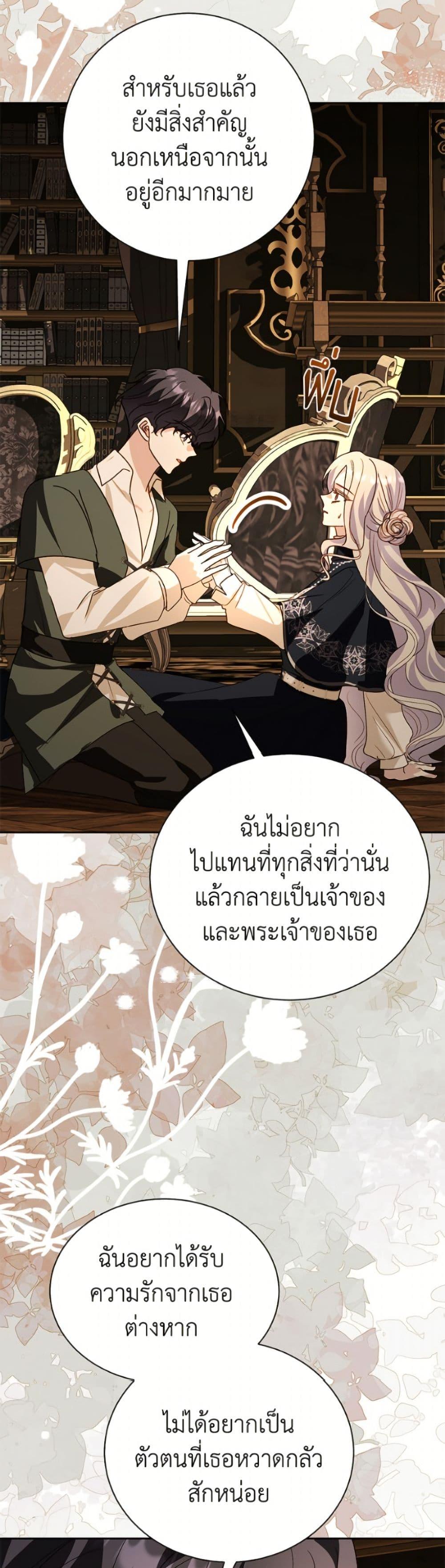 Manga-lc-com อ่านมังงะ อ่านการ์ตูน ออนไลน์ ฟรี My Father, the Possessive Demi-God ตอนที่ 1 2 3 4 5 6 7 8 9 10 11 12 13 14 ฟรี ไม่มีโฆษณา Manga-lc - อ่าน มังงะ อ่าน การ์ตูน ออนไลน์ อ่านมังงะ ฟรี