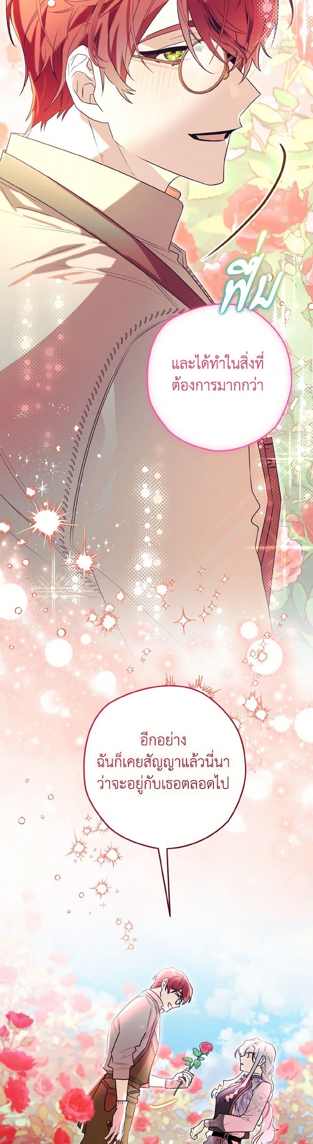 Manga-lc-com อ่านมังงะ อ่านการ์ตูน ออนไลน์ ฟรี Sigrid ตอนที่ 1 2 3 4 5 6 7 8 9 10 11 12 13 14 ฟรี ไม่มีโฆษณา Manga-lc - อ่าน มังงะ อ่าน การ์ตูน ออนไลน์ อ่านมังงะ ฟรี