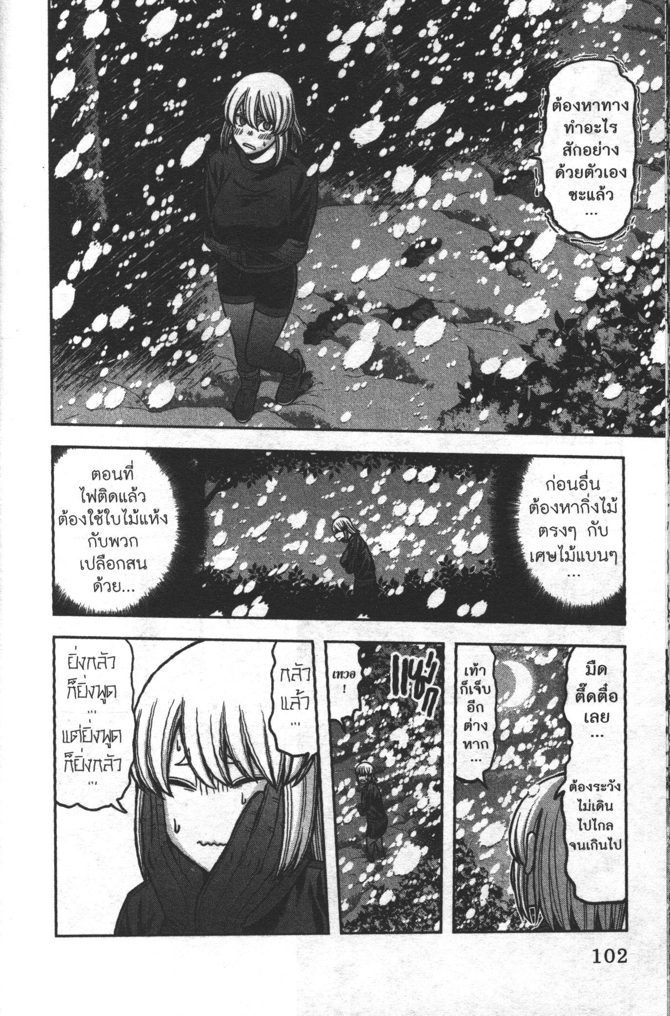 Manga-lc-com อ่านมังงะ อ่านการ์ตูน ออนไลน์ ฟรี Tougen Anki สงครามเลือดอสูร ตอนที่ 1 2 3 4 5 6 7 8 9 10 11 12 13 14 ฟรี ไม่มีโฆษณา Manga-lc - อ่าน มังงะ อ่าน การ์ตูน ออนไลน์ อ่านมังงะ ฟรี