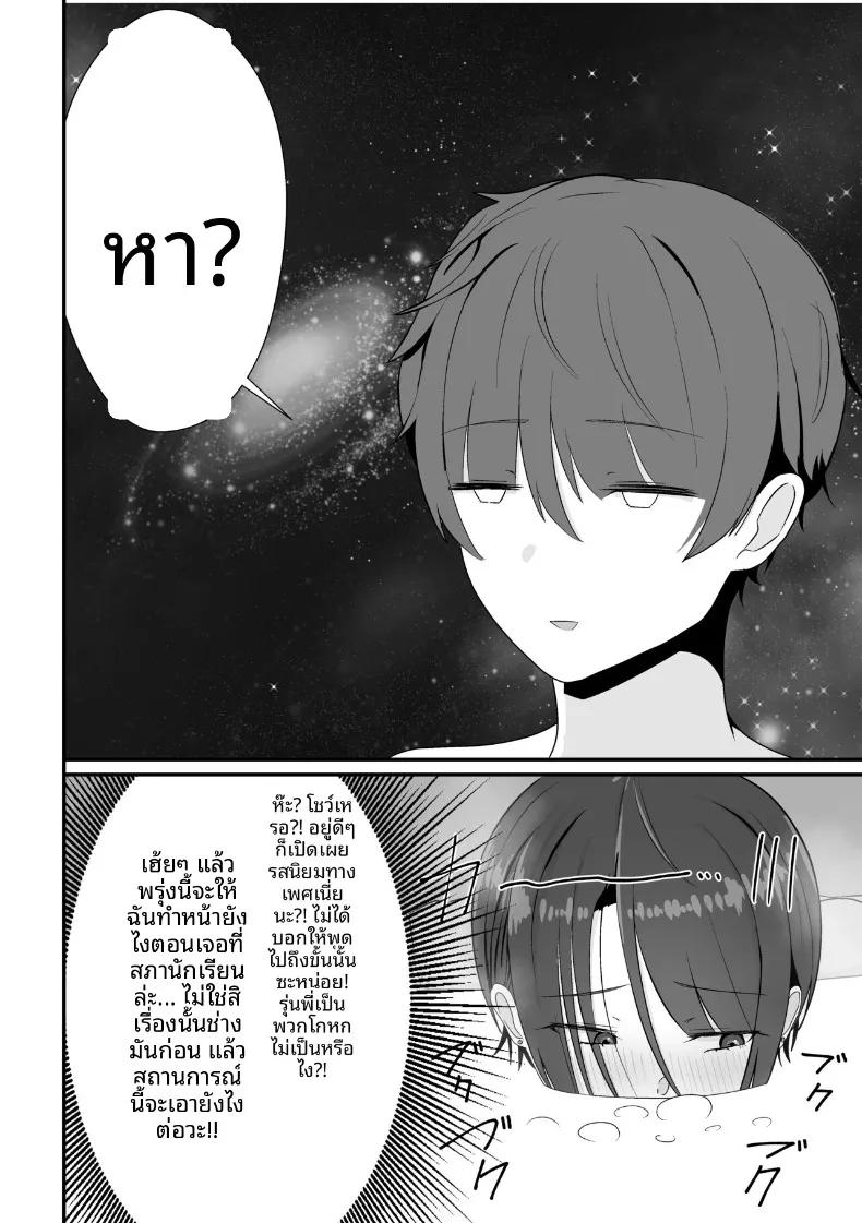 Doujin-Lc- อ่าน โดจิน มังฮวา เกาหลี ญี่ปุ่น จีน แปลไทย เจอรุ่นพี่ในห้องอาบน้ำรวม (Shiro Ichigo) ตอนที่ 1 2 3 4 5 6 7 8 9 10 11 12 13 14 ฟรี ไม่มีโฆษณา อ่าน โดจิน Manhwa เกาหลี ญี่ปุ่น จีน เรามีครบ คัดมาให้เน้นๆ โดจิน 18+ รับประกันความฟินโดย  Doujin Lc