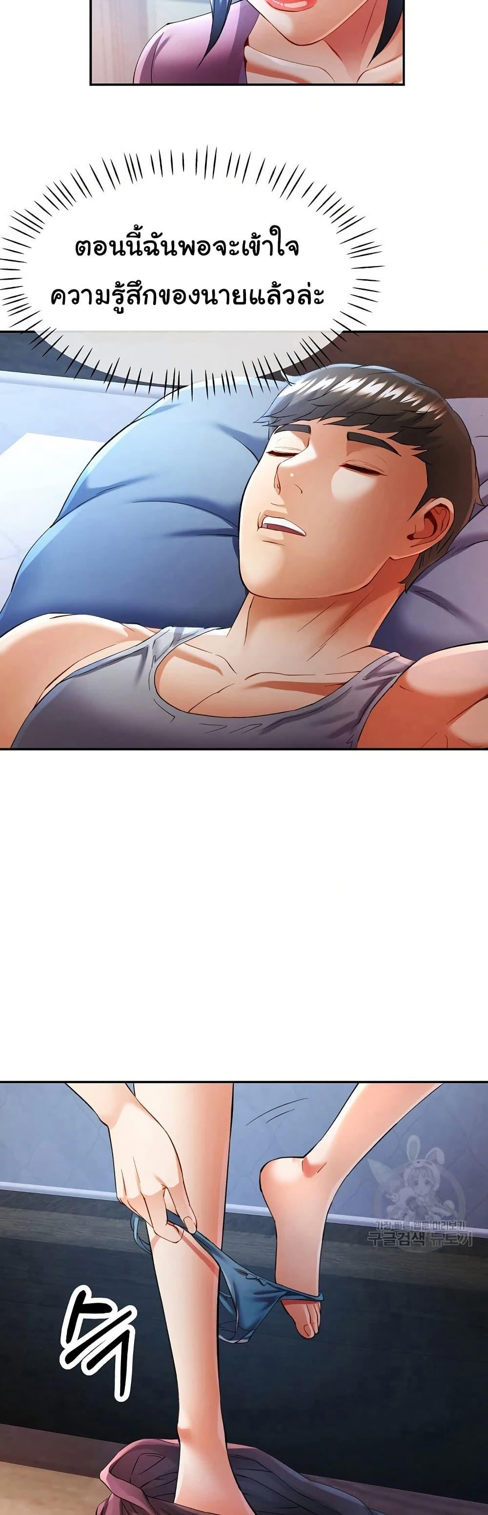 Doujin-Lc- อ่าน โดจิน มังฮวา เกาหลี ญี่ปุ่น จีน แปลไทย In Her Place ตอนที่ 1 2 3 4 5 6 7 8 9 10 11 12 13 14 ฟรี ไม่มีโฆษณา อ่าน โดจิน Manhwa เกาหลี ญี่ปุ่น จีน เรามีครบ คัดมาให้เน้นๆ โดจิน 18+ รับประกันความฟินโดย  Doujin Lc