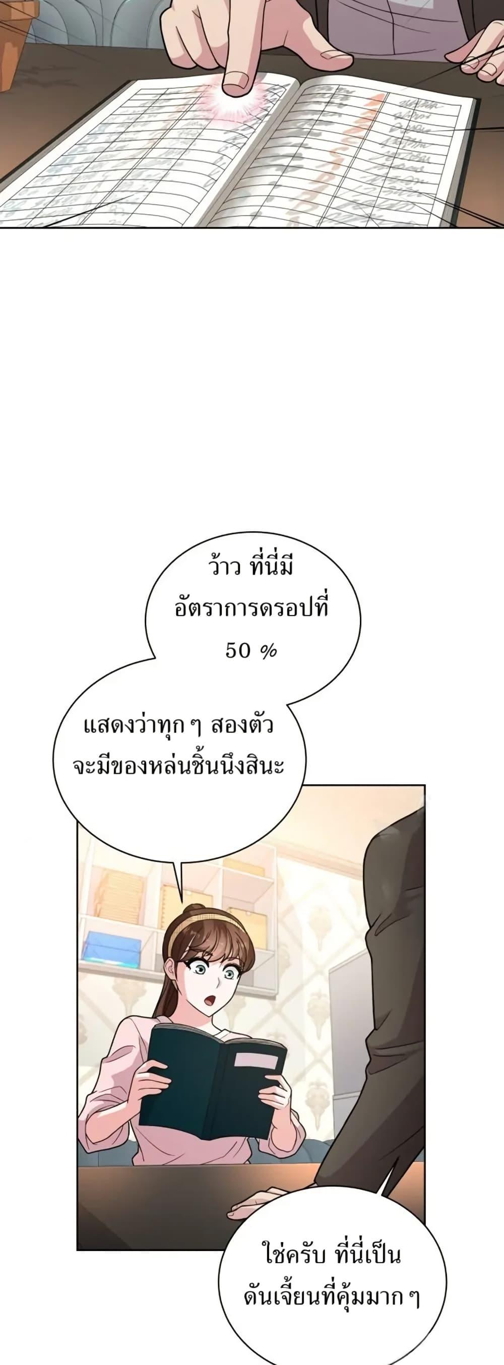 Manga-lc-com อ่านมังงะ อ่านการ์ตูน ออนไลน์ ฟรี The Female Lead Acquires Cheat Skills ตอนที่ 1 2 3 4 5 6 7 8 9 10 11 12 13 14 ฟรี ไม่มีโฆษณา Manga-lc - อ่าน มังงะ อ่าน การ์ตูน ออนไลน์ อ่านมังงะ ฟรี