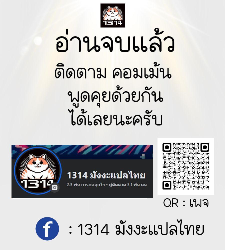 Manga-lc-com อ่านมังงะ อ่านการ์ตูน ออนไลน์ ฟรี Surviving the Apocalypse ตอนที่ 1 2 3 4 5 6 7 8 9 10 11 12 13 14 ฟรี ไม่มีโฆษณา Manga-lc - อ่าน มังงะ อ่าน การ์ตูน ออนไลน์ อ่านมังงะ ฟรี