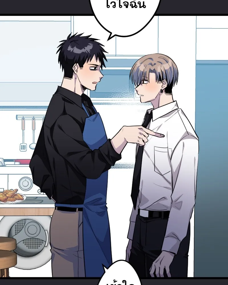 Promise of Death ตอนที่ ep9  bon appétit! รูปที่ 89