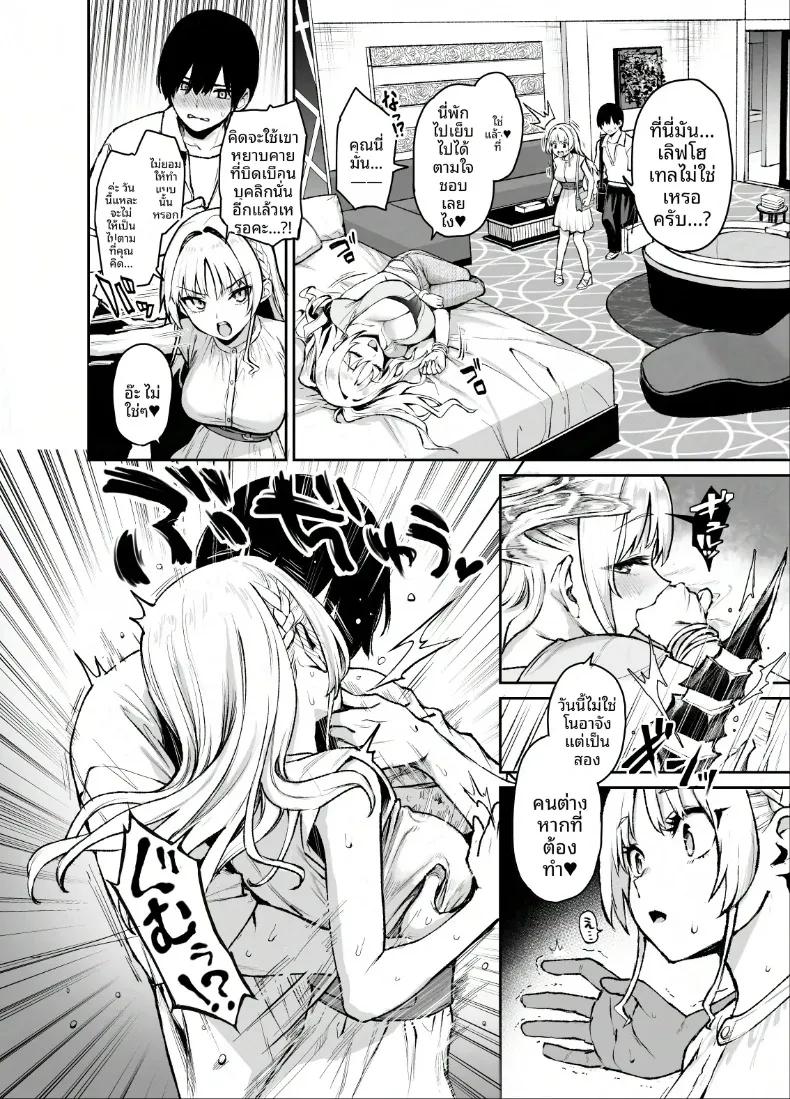 Doujin-Lc- อ่าน โดจิน มังฮวา เกาหลี ญี่ปุ่น จีน แปลไทย บันทึกการทำงานของสภานักเรียนซักคิวบัส (Michiking) ตอนที่ 1 2 3 4 5 6 7 8 9 10 11 12 13 14 ฟรี ไม่มีโฆษณา อ่าน โดจิน Manhwa เกาหลี ญี่ปุ่น จีน เรามีครบ คัดมาให้เน้นๆ โดจิน 18+ รับประกันความฟินโดย  Doujin Lc