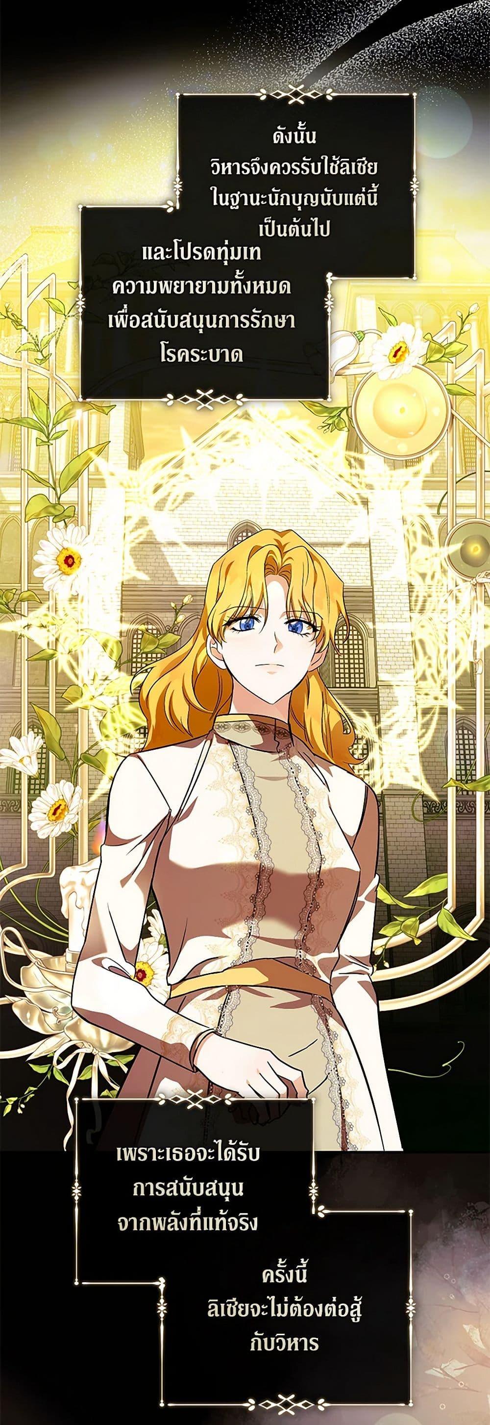 Manga-lc-com อ่านมังงะ อ่านการ์ตูน ออนไลน์ ฟรี The Villainess Lives Again ตอนที่ 1 2 3 4 5 6 7 8 9 10 11 12 13 14 ฟรี ไม่มีโฆษณา Manga-lc - อ่าน มังงะ อ่าน การ์ตูน ออนไลน์ อ่านมังงะ ฟรี