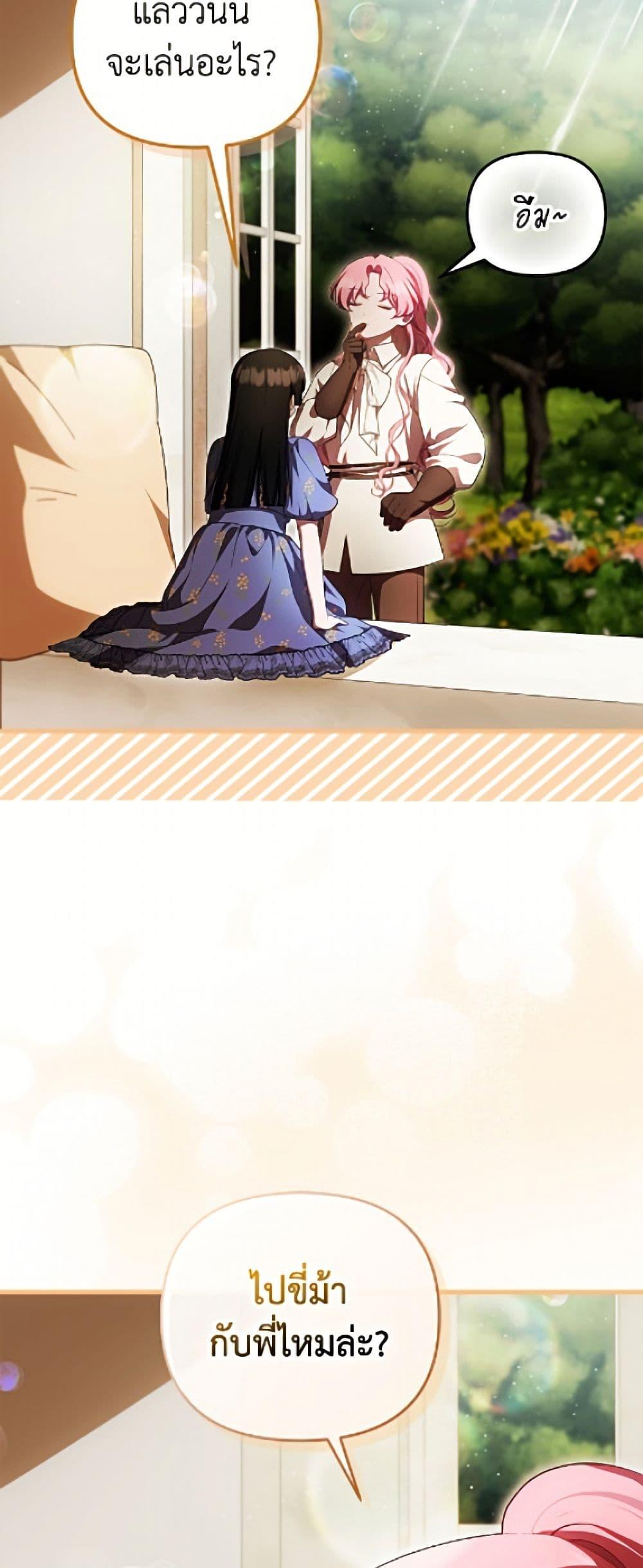 Manga-lc-com อ่านมังงะ อ่านการ์ตูน ออนไลน์ ฟรี It’s My First Time Being Loved ตอนที่ 1 2 3 4 5 6 7 8 9 10 11 12 13 14 ฟรี ไม่มีโฆษณา Manga-lc - อ่าน มังงะ อ่าน การ์ตูน ออนไลน์ อ่านมังงะ ฟรี