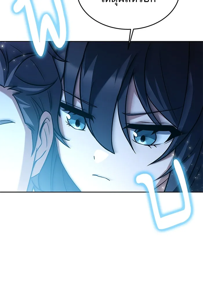 ครัวจอมเวท ตอนที่ 11 รูปที่ 22