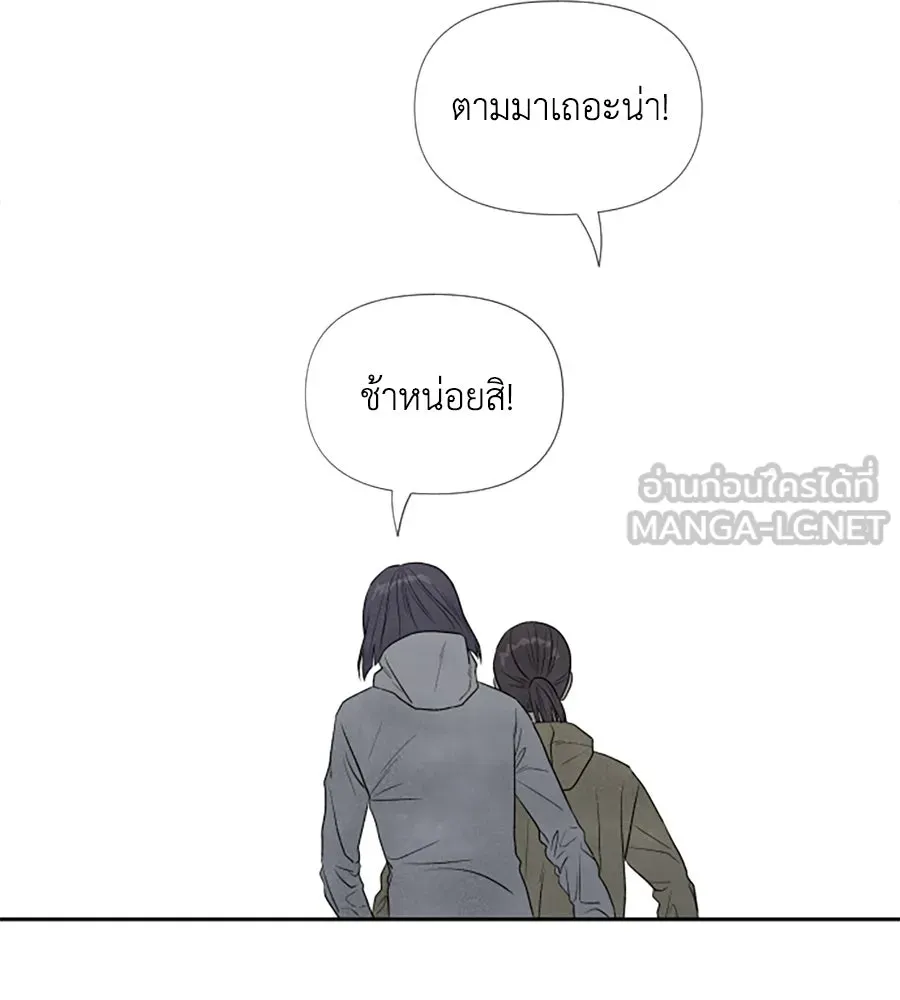 เหตุผลของคนไม่อยากอยู่ ตอนที่ 11 รูปที่ 60
