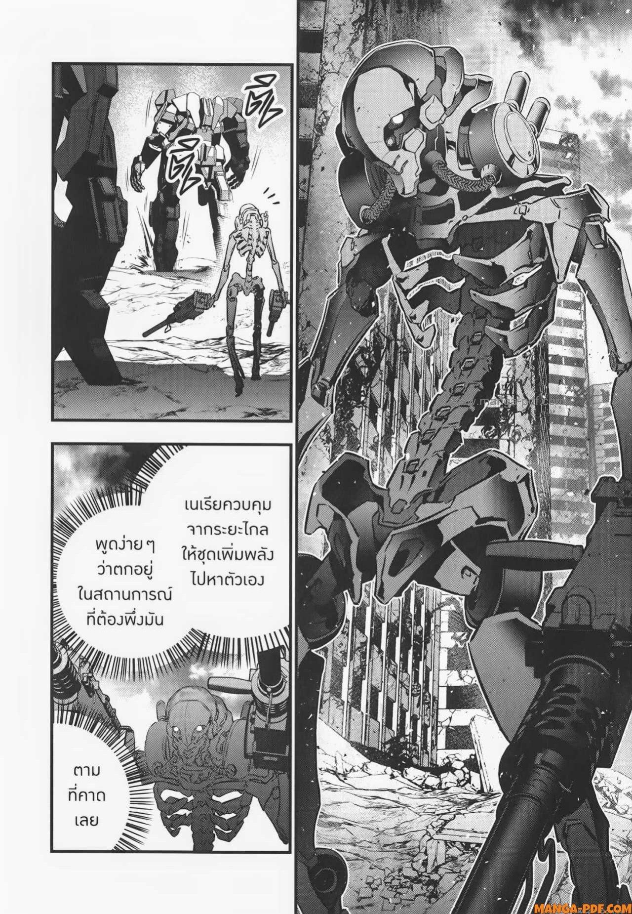 Manga-lc-com อ่านมังงะ อ่านการ์ตูน ออนไลน์ ฟรี Rebuild World ตอนที่ 1 2 3 4 5 6 7 8 9 10 11 12 13 14 ฟรี ไม่มีโฆษณา Manga-lc - อ่าน มังงะ อ่าน การ์ตูน ออนไลน์ อ่านมังงะ ฟรี