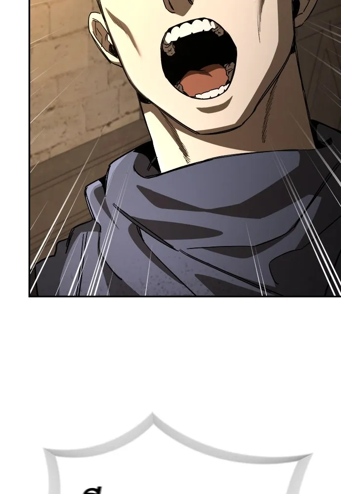 ผู้พิทักษ์เถื่อนแห่งยุคกลาง ตอนที่ 8 รูปที่ 13