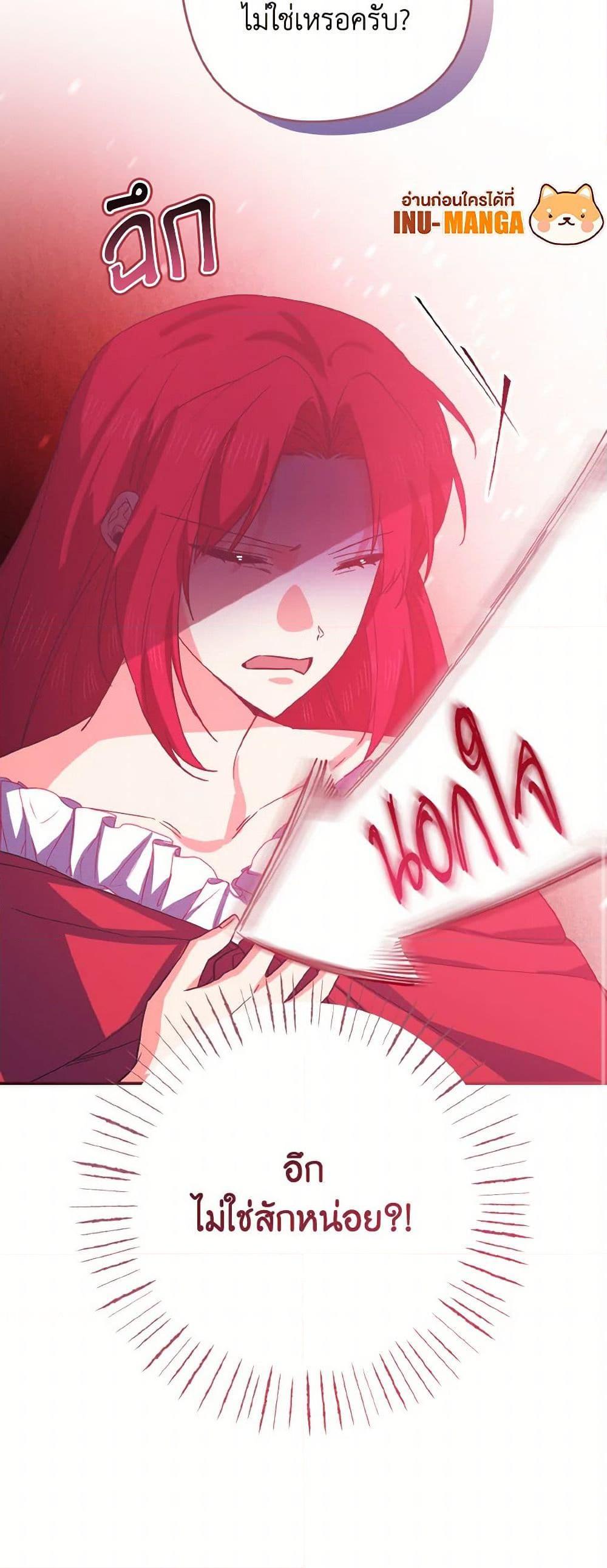 Manga-lc-com อ่านมังงะ อ่านการ์ตูน ออนไลน์ ฟรี I Tamed the Duke ตอนที่ 1 2 3 4 5 6 7 8 9 10 11 12 13 14 ฟรี ไม่มีโฆษณา Manga-lc - อ่าน มังงะ อ่าน การ์ตูน ออนไลน์ อ่านมังงะ ฟรี