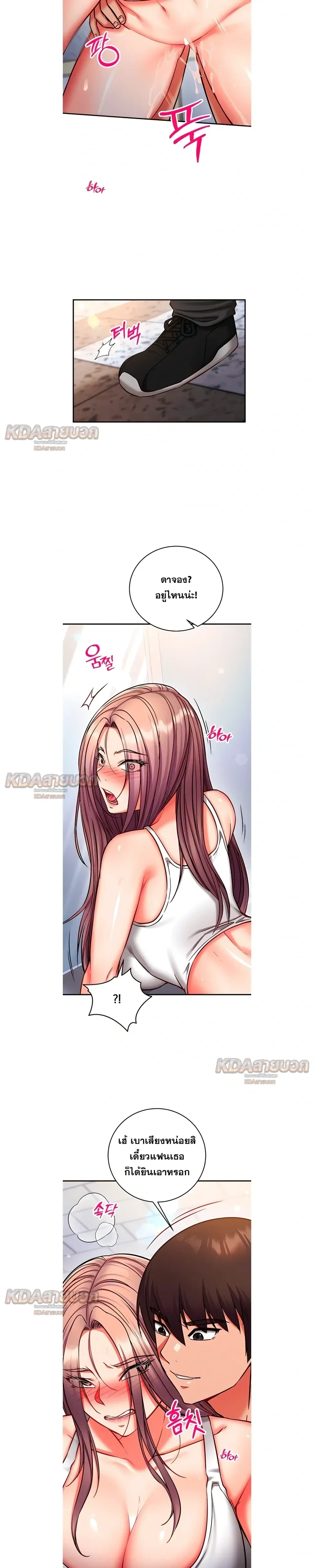 Doujin-Lc- อ่าน โดจิน มังฮวา เกาหลี ญี่ปุ่น จีน แปลไทย Mind Control สะกดจิตรัก ตอนที่ 1 2 3 4 5 6 7 8 9 10 11 12 13 14 ฟรี ไม่มีโฆษณา อ่าน โดจิน Manhwa เกาหลี ญี่ปุ่น จีน เรามีครบ คัดมาให้เน้นๆ โดจิน 18+ รับประกันความฟินโดย  Doujin Lc