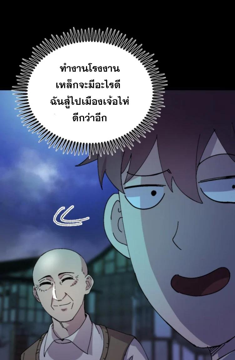 Manga-lc-com อ่านมังงะ อ่านการ์ตูน ออนไลน์ ฟรี Rebirth Back to 1983 to be a Millionaire ตอนที่ 1 2 3 4 5 6 7 8 9 10 11 12 13 14 ฟรี ไม่มีโฆษณา Manga-lc - อ่าน มังงะ อ่าน การ์ตูน ออนไลน์ อ่านมังงะ ฟรี