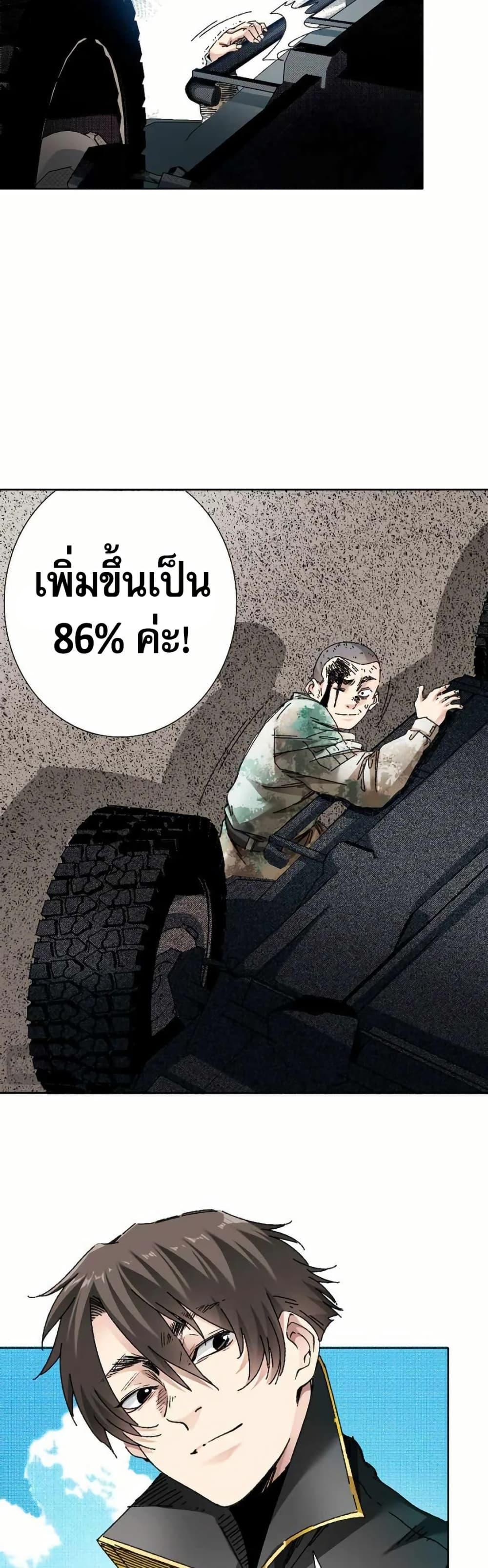 Manga-lc-com อ่านมังงะ อ่านการ์ตูน ออนไลน์ ฟรี I Created a Salvation Organization ตอนที่ 1 2 3 4 5 6 7 8 9 10 11 12 13 14 ฟรี ไม่มีโฆษณา Manga-lc - อ่าน มังงะ อ่าน การ์ตูน ออนไลน์ อ่านมังงะ ฟรี