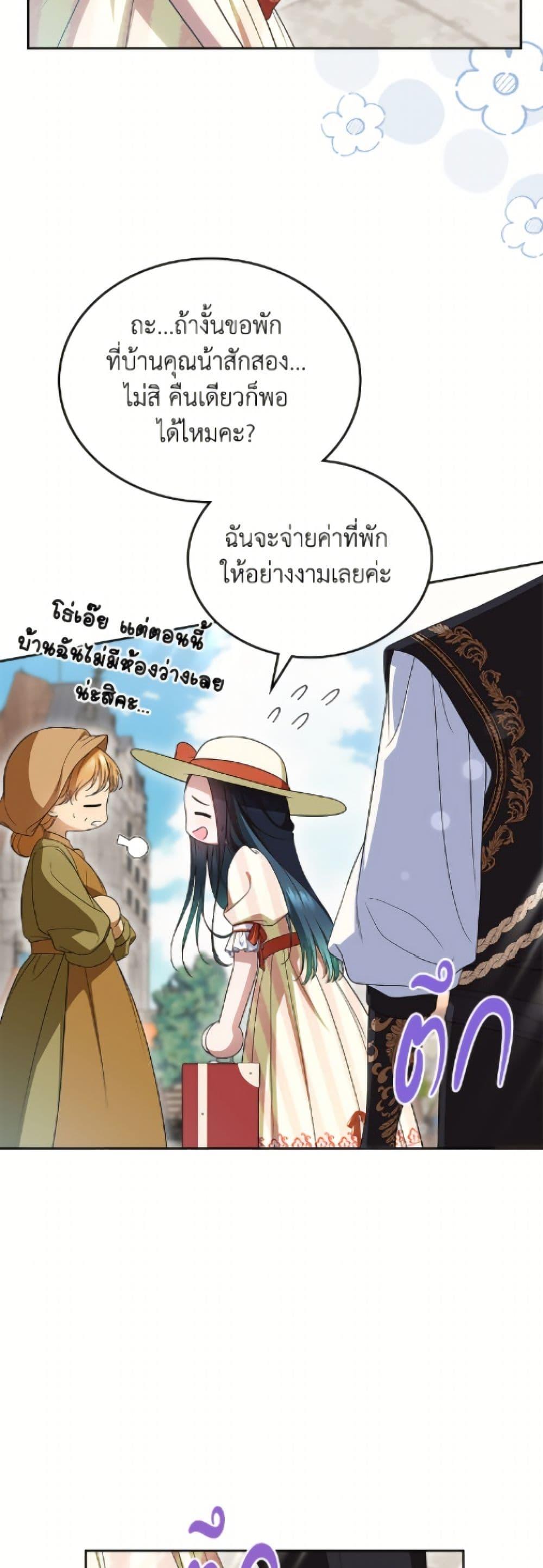 Manga-lc-com อ่านมังงะ อ่านการ์ตูน ออนไลน์ ฟรี I Stole the Heroine’s First Love ตอนที่ 1 2 3 4 5 6 7 8 9 10 11 12 13 14 ฟรี ไม่มีโฆษณา Manga-lc - อ่าน มังงะ อ่าน การ์ตูน ออนไลน์ อ่านมังงะ ฟรี