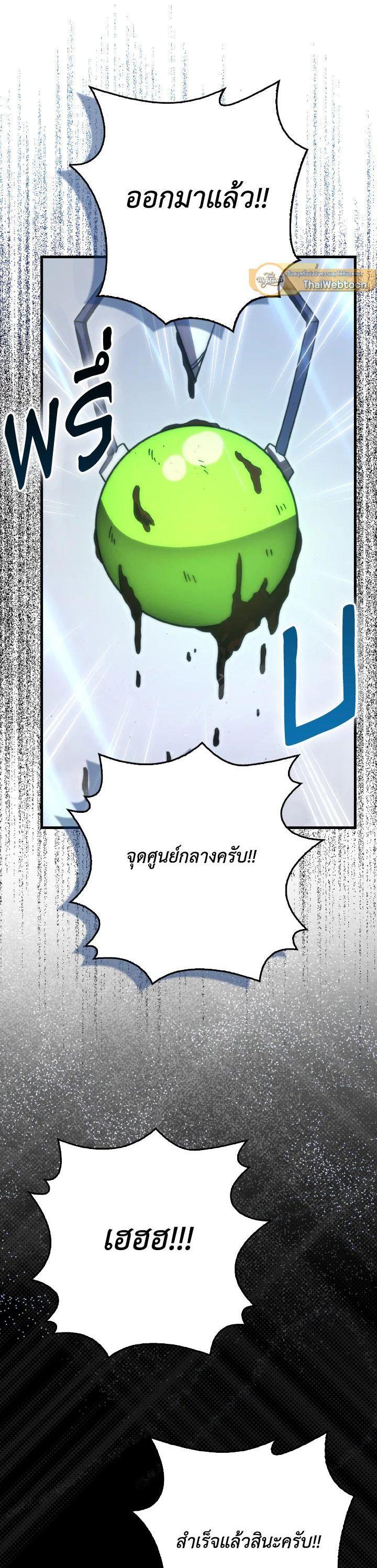 Manga-lc-com อ่านมังงะ อ่านการ์ตูน ออนไลน์ ฟรี The Demon King Levels Up ตอนที่ 1 2 3 4 5 6 7 8 9 10 11 12 13 14 ฟรี ไม่มีโฆษณา Manga-lc - อ่าน มังงะ อ่าน การ์ตูน ออนไลน์ อ่านมังงะ ฟรี
