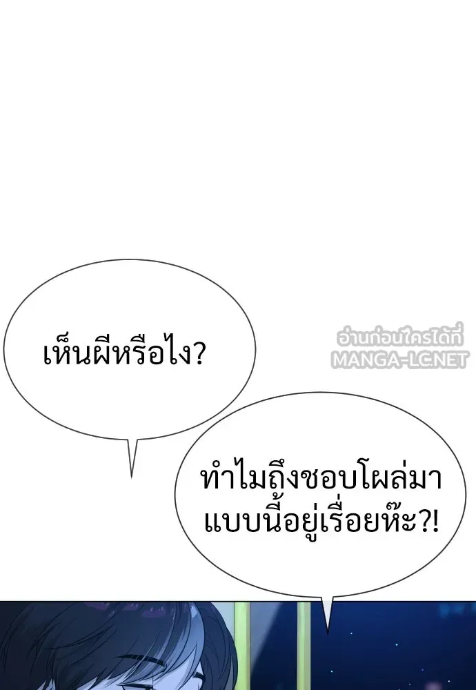 นักฆ่าย้อนวัย ตอนที่ 24 รูปที่ 144