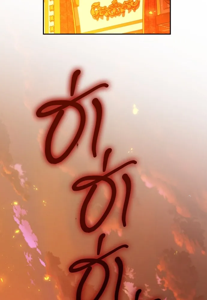 เลดี้มินต์ ตอนที่ 99 รูปที่ 140