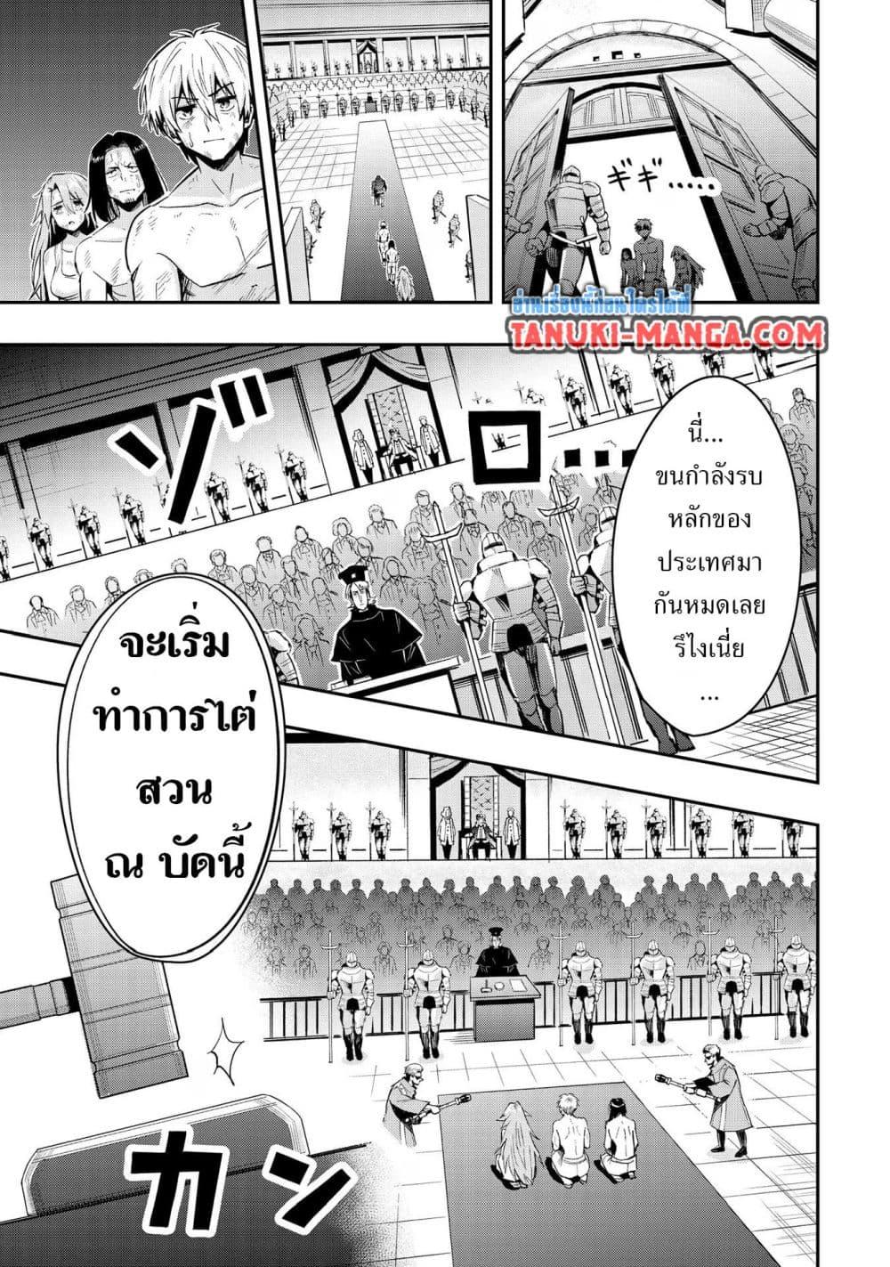 Manga-lc-com อ่านมังงะ อ่านการ์ตูน ออนไลน์ ฟรี Aru Hi, Damin wo Musabotte Itara Ichizoku kara Tsuihousarete Mori ni Suteraremashita ตอนที่ 1 2 3 4 5 6 7 8 9 10 11 12 13 14 ฟรี ไม่มีโฆษณา Manga-lc - อ่าน มังงะ อ่าน การ์ตูน ออนไลน์ อ่านมังงะ ฟรี