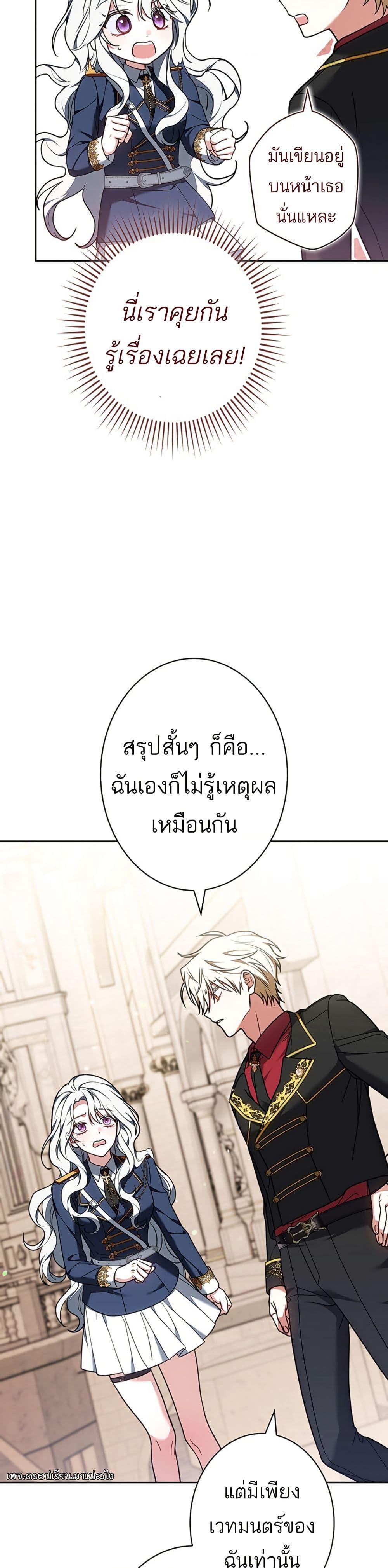 Manga-lc-com อ่านมังงะ อ่านการ์ตูน ออนไลน์ ฟรี I Was Supposed to Be a Stalker Lady, but Somehow I’m Being Adored Instead ตอนที่ 1 2 3 4 5 6 7 8 9 10 11 12 13 14 ฟรี ไม่มีโฆษณา Manga-lc - อ่าน มังงะ อ่าน การ์ตูน ออนไลน์ อ่านมังงะ ฟรี