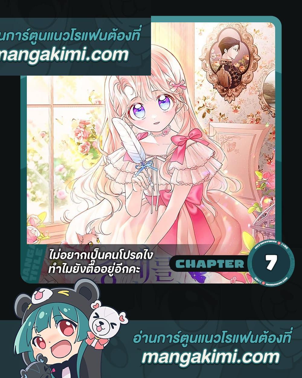Manga-lc-com อ่านมังงะ อ่านการ์ตูน ออนไลน์ ฟรี Obsessed With Shuelina ตอนที่ 1 2 3 4 5 6 7 8 9 10 11 12 13 14 ฟรี ไม่มีโฆษณา Manga-lc - อ่าน มังงะ อ่าน การ์ตูน ออนไลน์ อ่านมังงะ ฟรี