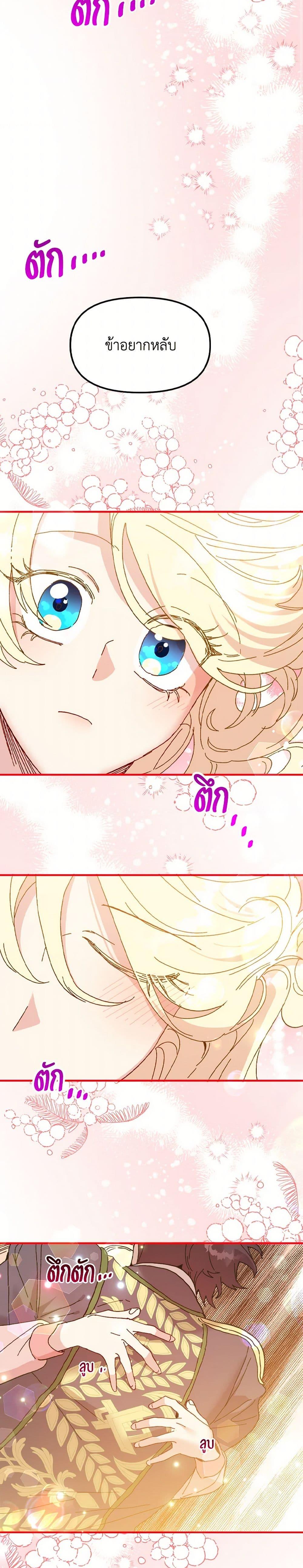 Manga-lc-com อ่านมังงะ อ่านการ์ตูน ออนไลน์ ฟรี The Princess Pretends to Be Crazy ตอนที่ 1 2 3 4 5 6 7 8 9 10 11 12 13 14 ฟรี ไม่มีโฆษณา Manga-lc - อ่าน มังงะ อ่าน การ์ตูน ออนไลน์ อ่านมังงะ ฟรี