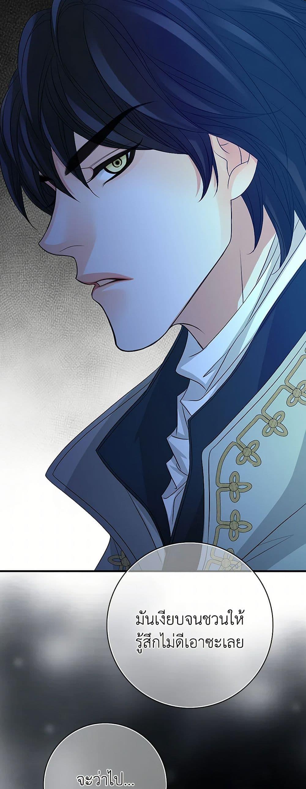 Manga-lc-com อ่านมังงะ อ่านการ์ตูน ออนไลน์ ฟรี The Eighth Bride ตอนที่ 1 2 3 4 5 6 7 8 9 10 11 12 13 14 ฟรี ไม่มีโฆษณา Manga-lc - อ่าน มังงะ อ่าน การ์ตูน ออนไลน์ อ่านมังงะ ฟรี