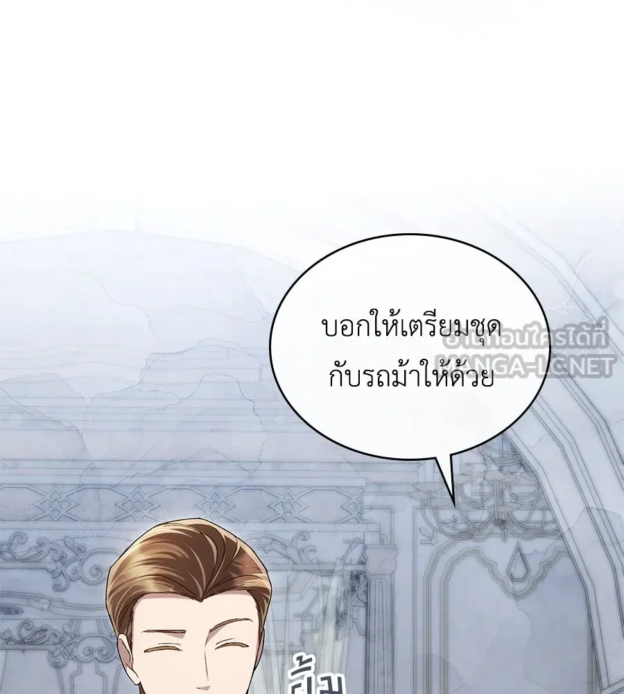 เล่ห์รักชนชั้นสูง ตอนที่ 61 รูปที่ 30