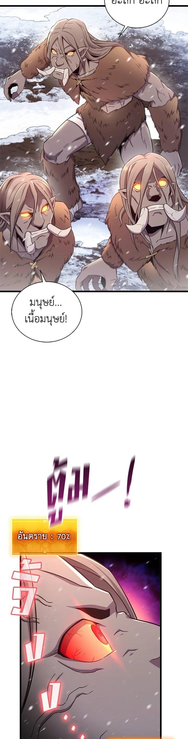 Manga-lc-com อ่านมังงะ อ่านการ์ตูน ออนไลน์ ฟรี Arcane Sniper ตอนที่ 1 2 3 4 5 6 7 8 9 10 11 12 13 14 ฟรี ไม่มีโฆษณา Manga-lc - อ่าน มังงะ อ่าน การ์ตูน ออนไลน์ อ่านมังงะ ฟรี