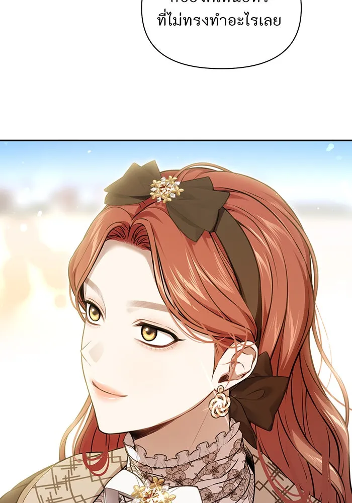 ห้องนอนลับของเจ้าหญิงต้องสาป ตอนที่ 131 ช่วยจุมพิตข้าที รูปที่ 44