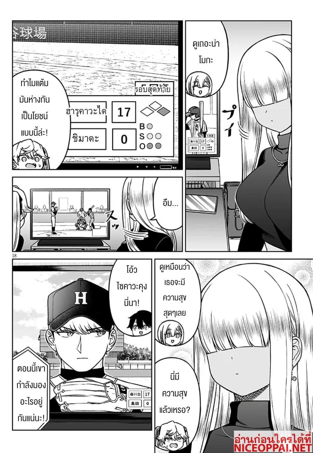 Manga-lc-com อ่านมังงะ อ่านการ์ตูน ออนไลน์ ฟรี Ouji-sama no Tomodachi ตอนที่ 1 2 3 4 5 6 7 8 9 10 11 12 13 14 ฟรี ไม่มีโฆษณา Manga-lc - อ่าน มังงะ อ่าน การ์ตูน ออนไลน์ อ่านมังงะ ฟรี
