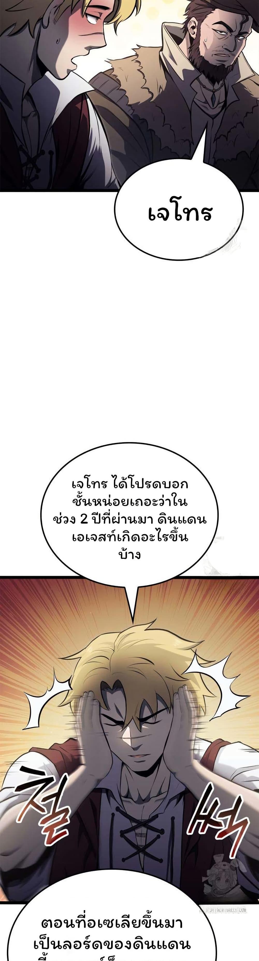 Manga-lc-com อ่านมังงะ อ่านการ์ตูน ออนไลน์ ฟรี Boxer Kali ตอนที่ 1 2 3 4 5 6 7 8 9 10 11 12 13 14 ฟรี ไม่มีโฆษณา Manga-lc - อ่าน มังงะ อ่าน การ์ตูน ออนไลน์ อ่านมังงะ ฟรี