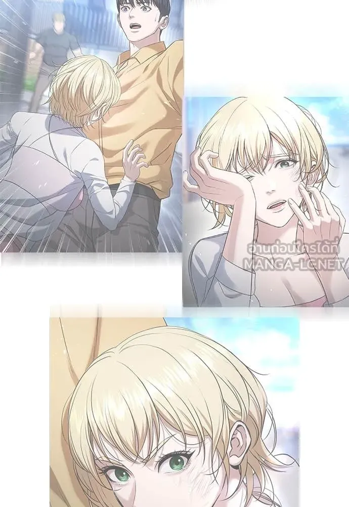 คูเซรา ตอนที่ 34 รูปที่ 105